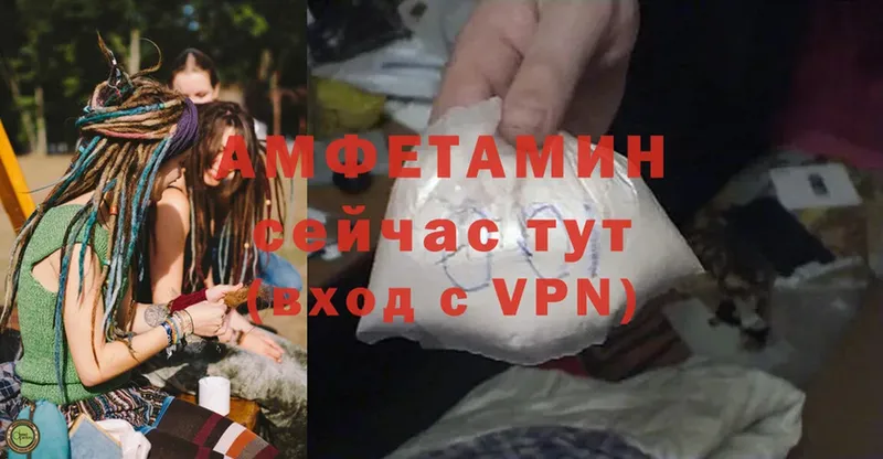 ссылка на мегу ссылка  Выкса  Amphetamine Розовый 