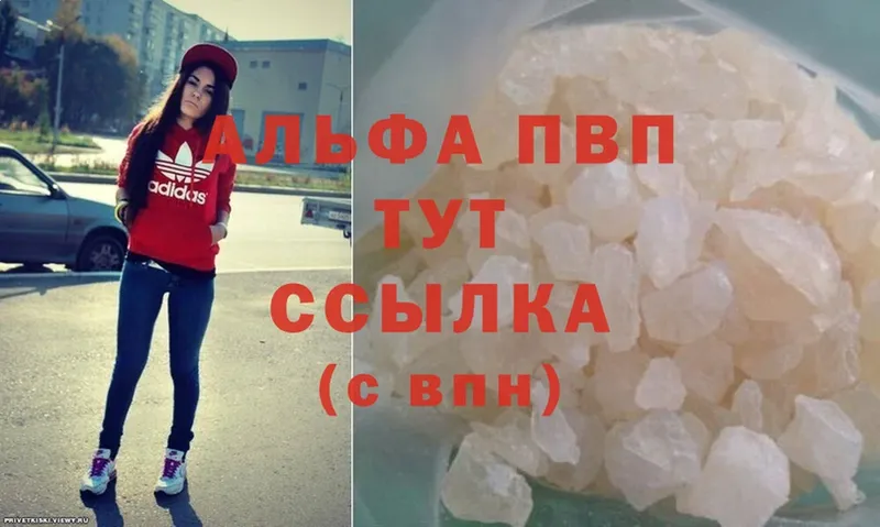 Альфа ПВП СК  Выкса 