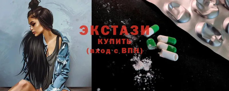 mega ссылка  Выкса  Ecstasy 99% 