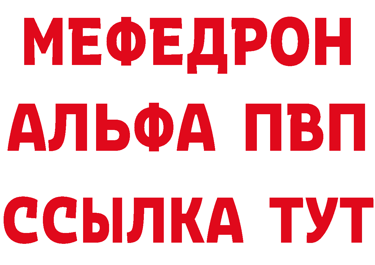 Купить закладку дарк нет какой сайт Выкса